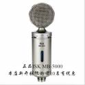 ISK BM-5000 computer recording microphone capacitance microphone shockproof frame