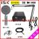Bluebird BL-198 capacitive microphone network K power supply
