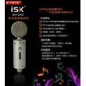 genuine Ready Stock ISK T2050 recording microphone capacitance microphone high-end monitor headphones