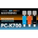 ISK BM-700 capacitance microphone and power supply and cantilever bracket full set