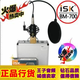 ISK BM-5000 BM5000 capacitive microphone record K