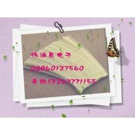 microphone ISKBM-800 capacitive microphone full set power supply holder headphones computer K microphone microphone suit