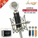 ISK BM-5000 network k record suit capacitive microphone