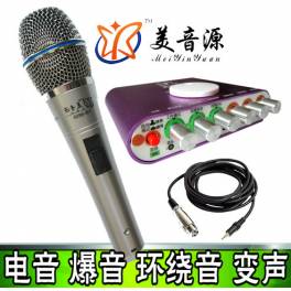 XOX PK-3 sound card and YW-8859 capacitive microphone suit