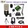 Bluebird blue BL-198 capacitive microphone network K tone quality