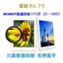 9 inch tablet computer dual-core capacitive screen Android