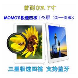 9 inch tablet computer dual-core capacitive screen Android