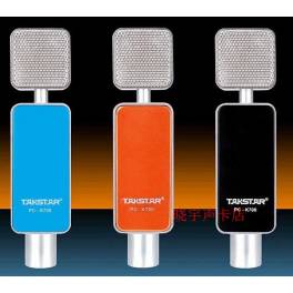 PC-K700 computer K record MC device capacitive microphone sound card sing suit