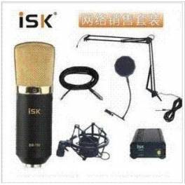 ISK BM-700 capacitive microphone suit