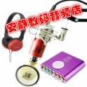 MC2000 capacitive microphone and XOX PK3 PK-3 and holder and headphones