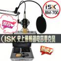 TY-K16 large diaphragm high-end capacitive microphone optional