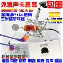 spark large diaphragm capacitive microphone sound card suit USB sound card suit network K suit