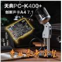 PC-K400 professional capacitive microphone suit and innovate K built-in sound card desktop computer