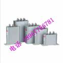 group BSMJ0.23-4-3 1 self-healing type voltage parallel power capacitor