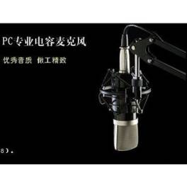 PC-K500 record capacitive microphone K microphone 360 frame suit