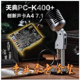 PC-K400 professional capacitive microphone suit and innovate K built-in sound card desktop computer