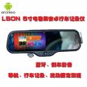 E X9 Android capacitive screen GPS navigator traveled recorder AIO