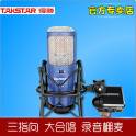 genuine HL-383 wireless wireless capacitance desktop meeting speech microphone microphone
