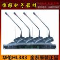 KP2810B high precision LCR digital bridge professional capacitance inductance of an ideal inductor tester