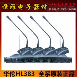 KP2810B high precision LCR digital bridge professional capacitance inductance of an ideal inductor tester