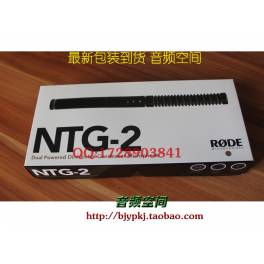 10 RODE NTG-2 NTG2 point capacitance microphone
