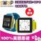 2014 UK genuine sWaP capacitance screen watch mobile phone write bluetooth ultrathin