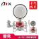 AIX RC-3 colorful series Transistors diaphragm capacitive microphone