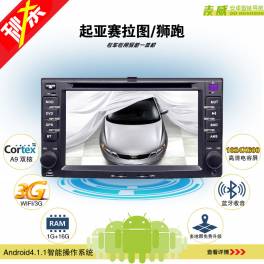 Kia dual-core Android 4.1 high definition capacitance 6.2 inch DVD navigator all-in-one 3G