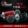 ISK RM-16 professional capacitance