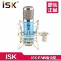 ISK RM-5 RM5 capacitive microphone microphone network K Mc record stage show device
