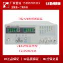 TONGHUI apparatus inductor measuring device TH2776