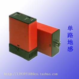 management system inductor smart system