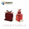 manufacturer LZZB7-35Q instrument transformer 35KV indoor high pressure current transformer