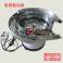 inductor