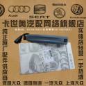 Audi Q7 car door car door with inductor German original