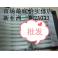 51 Japanese muRata Murata high frequency Q 0603 patch inductor inductor
