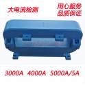 current transformer open-type instrument transformer 3500 5A 4000 5A 5000 5 1A