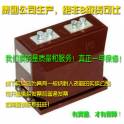 JDZ1-1 1140 100 JDG JSGW series 0.5KV voltage transformer