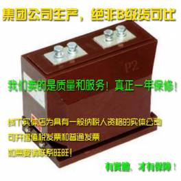 JDZ1-1 1140 100 JDG JSGW series 0.5KV voltage transformer
