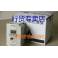 TECO frequency converter 7200MA 3PH 380V 0.75KW JNTMBGBB0001AZS U- used