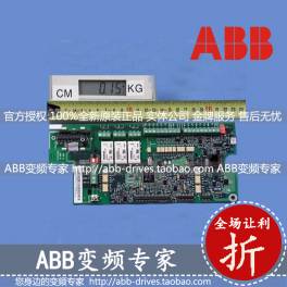computer electric HL-0683