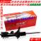 GIPIW Kia rear shock absorber with inductor dedicated shock absorption suspension
