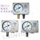 Inductance type pressure transmitter YSG-3 4-20mA YSG-2 0-10mA industrial measurement system