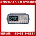 AT776 precision inductor tester genuine