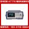 AT776 precision inductor tester genuine