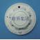 XP95 inductor detector 55000-640