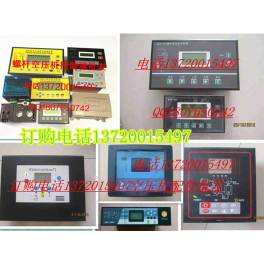 Ready Stock controller panel 22767982 Quality Assurance ODE electromagnetic valve