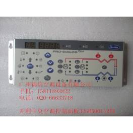 genuine air conditioner water-cooling model 30RQ control panel 32GB500112EE