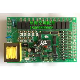 MCQUAY air conditioner computer board controller control board board Operate panel