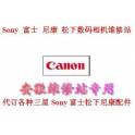 CANON Canon EOS 700D power board New original genuine